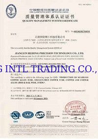 Çin Y &amp; G International Trading Company Limited Sertifikalar